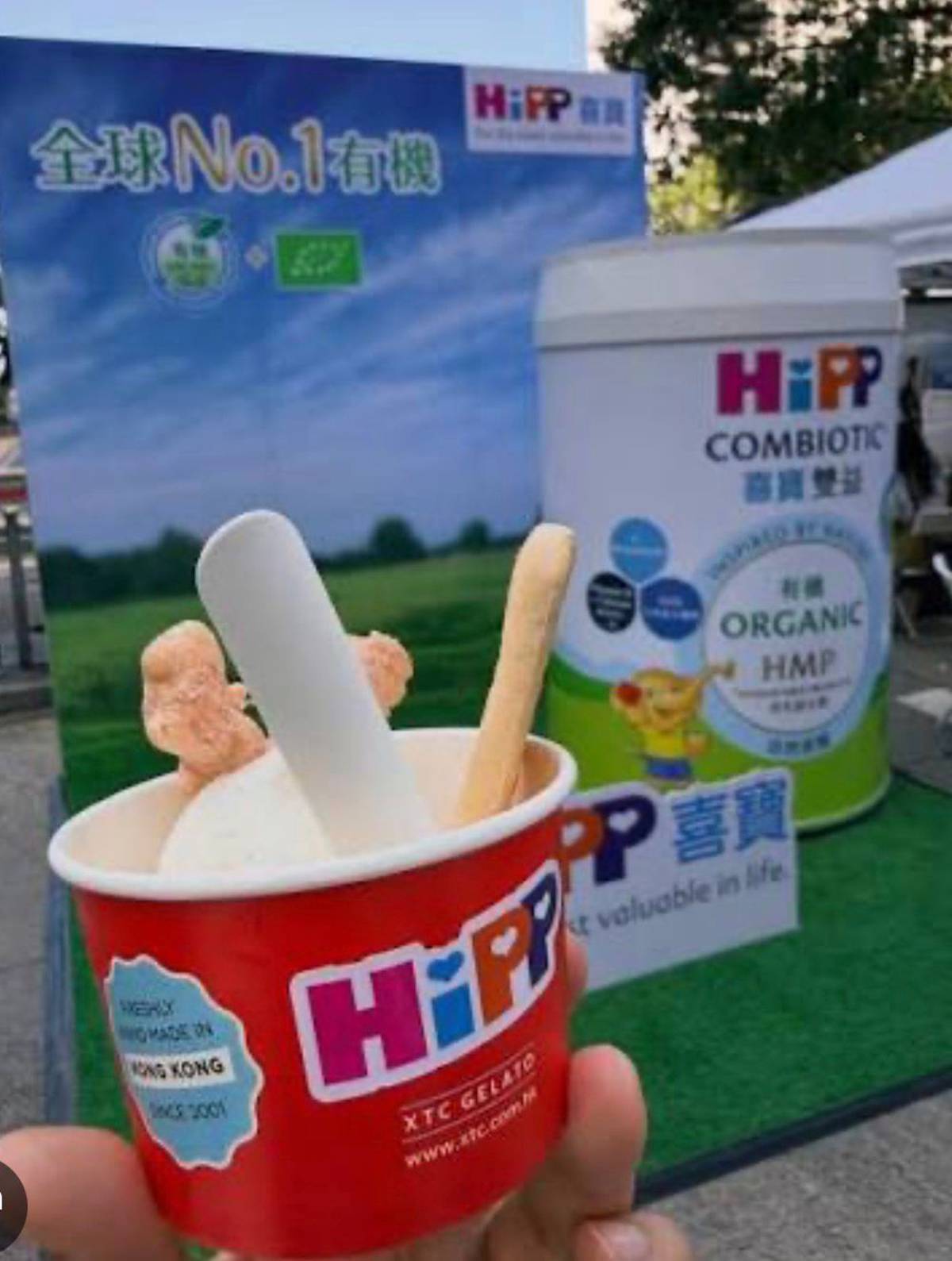 HiPP HK Organic Day — event photo 3